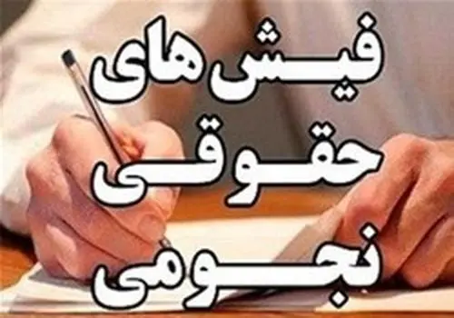 نحوه فعالیت دستگاه های اجرایی مستقر در تهران تا اطلاع ثانوی اعلام شد