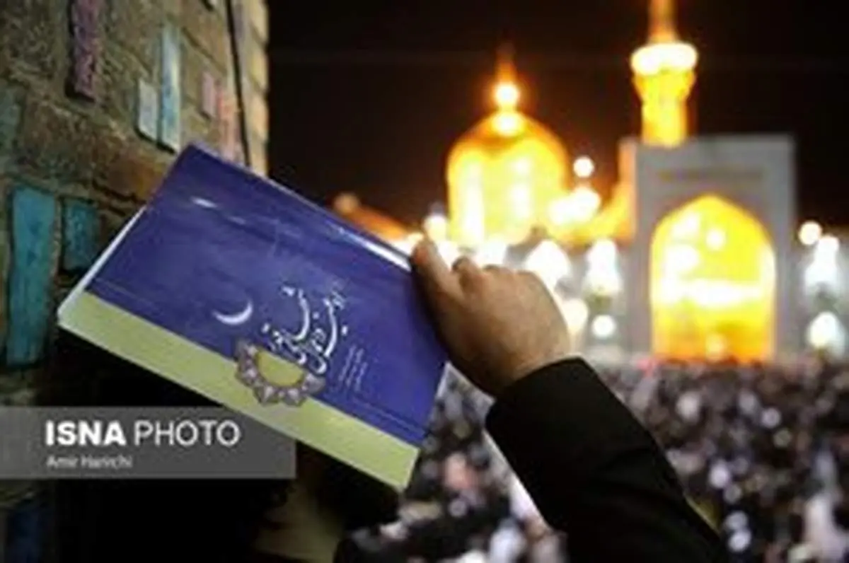 آخرین تصمیمات درباره بازگشایی حرم رضوی در شبهای قدر