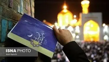 آخرین تصمیمات درباره بازگشایی حرم رضوی در شب‌های قدر
