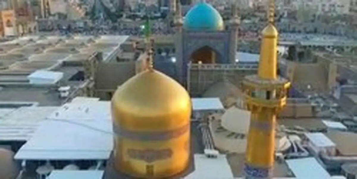تغییر نام یکی از بزرگترین صحن های حرم مطهر رضوی به نام امام حسن مجتبی