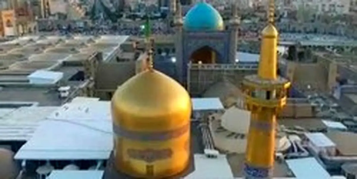 تغییر نام یکی از بزرگترین صحن های حرم مطهر رضوی به نام امام حسن مجتبی