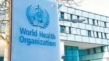 چین: عضویت تایوان در بهداشت جهانی محقق نخواهد شد
