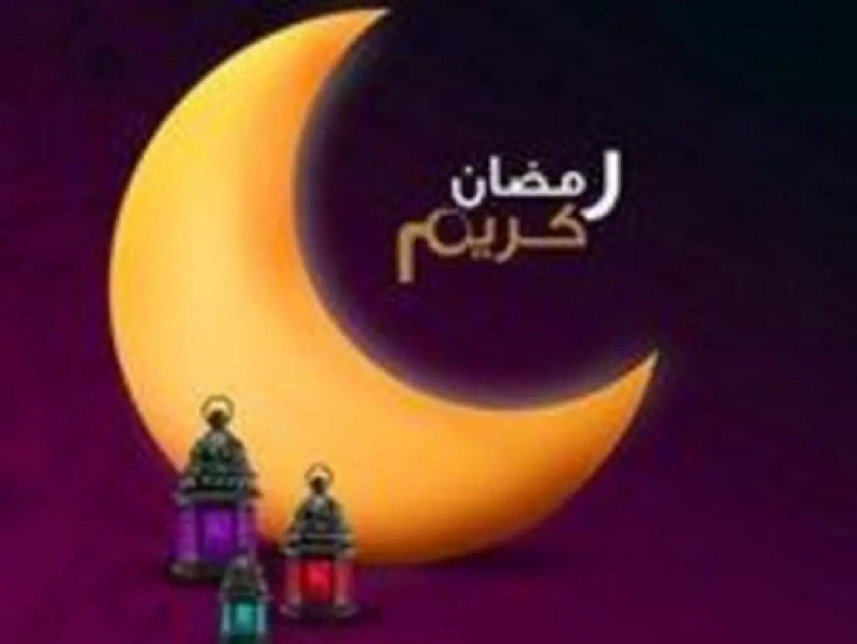 دعای بعد از نماز ماه رمضان+متن و ترجمه