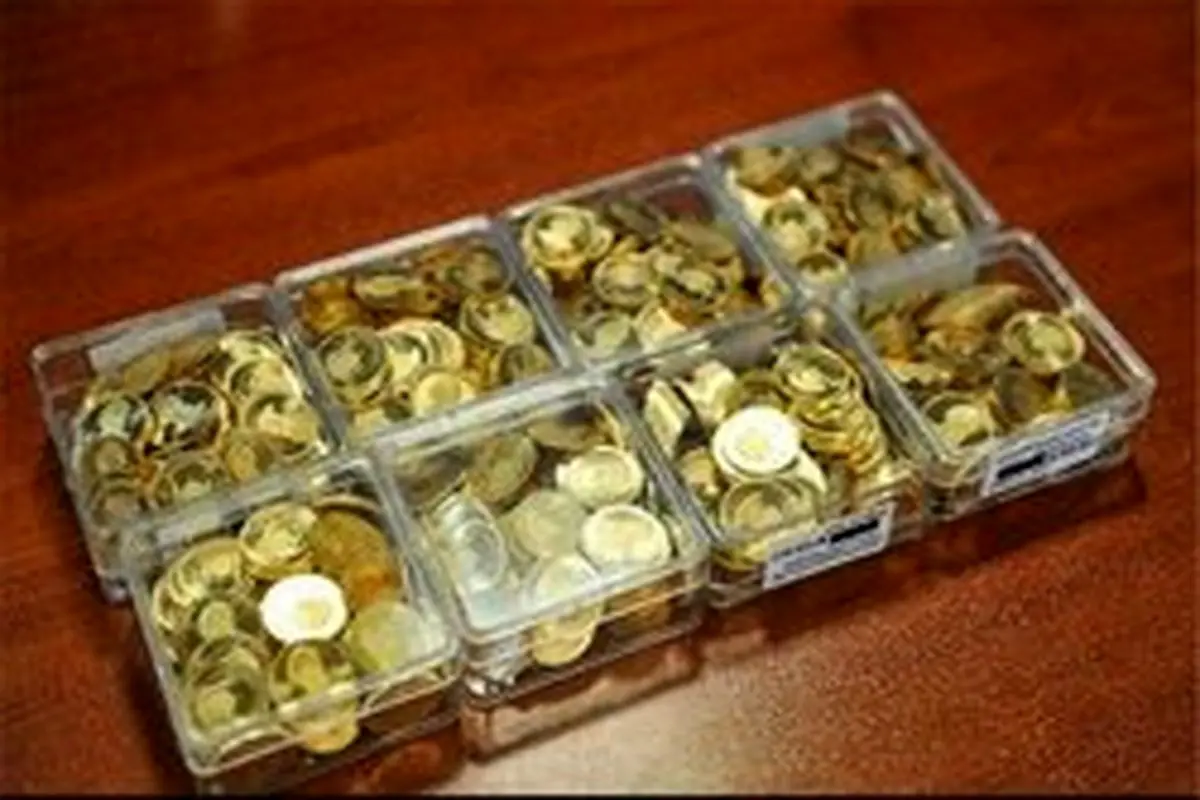 قیمت سکه در بازار آزاد شنبه  ۲۰ اردیبهشت/قیمت ربع سکه یک میلیون و نهصد هزار تومان