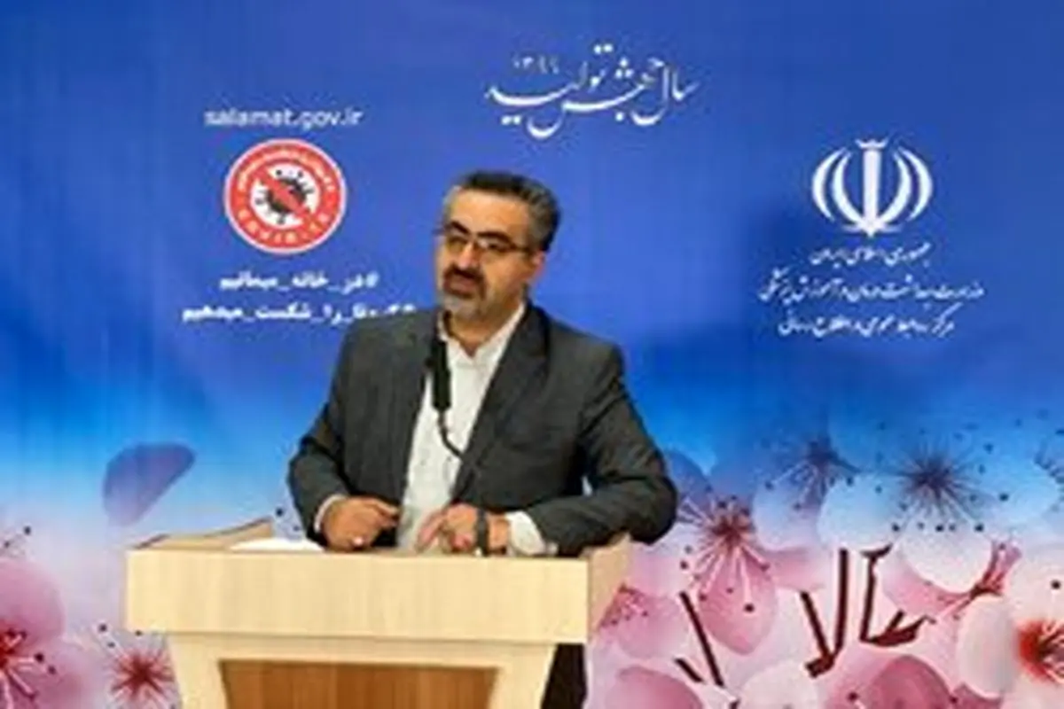 ۱۵۲۹ ابتلا و ۴۸ فوتی جدید کرونا در کشور/تاکنون ۸۵۰۶۴ نفر از بیماران، بهبود یافته و ترخیص شدهاند