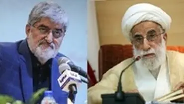 نامه مطهری به آیت الله جنتی: چه کرده‌اید که فریاد اصولگرا و اصلاح طلب از شورای نگهبان بلند شده؟