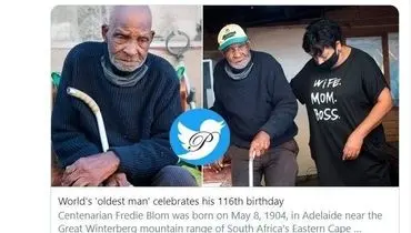 تولد ۱۱۶سالگی پیرترین مرد جهان در افریقای جنوبی +عکس