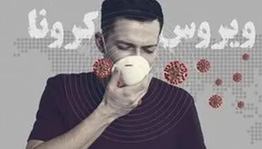 تستوسترون پایین به پیشگیری از کووید ۱۹ در مردان کمک می‌کند