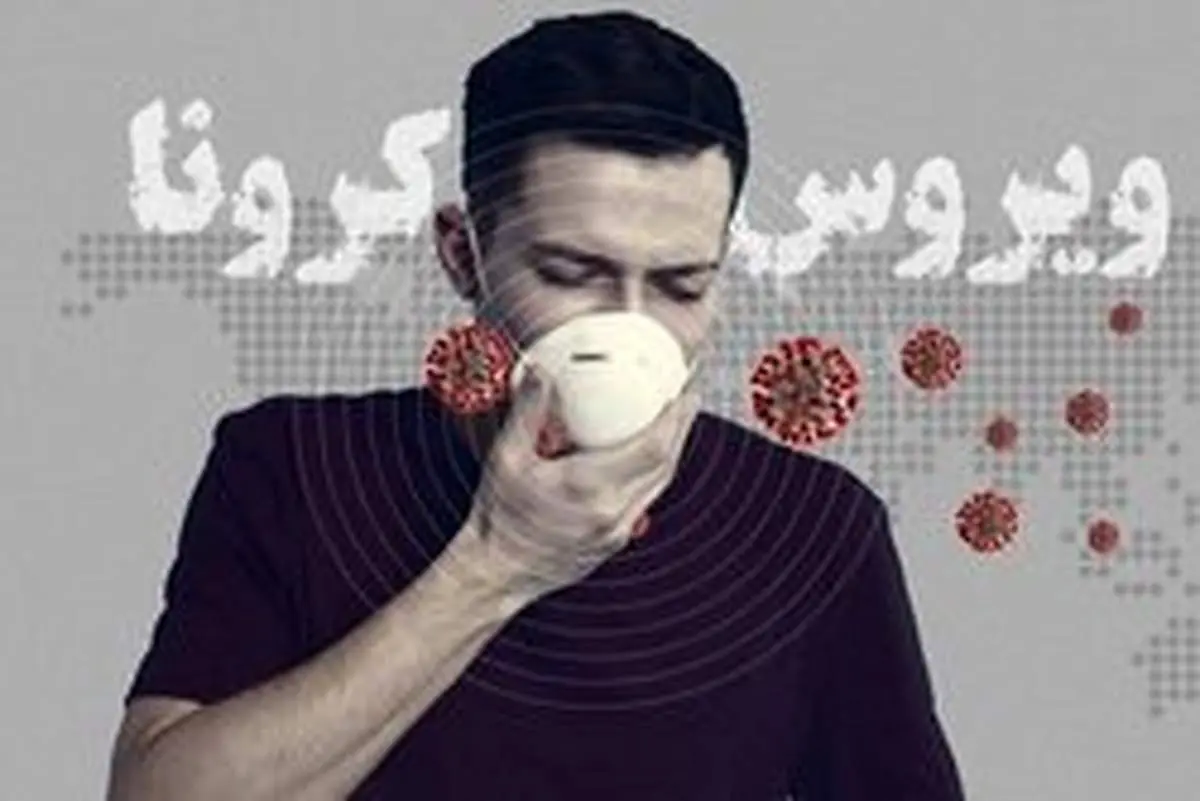تستوسترون پایین به پیشگیری از کووید ۱۹ در مردان کمک میکند