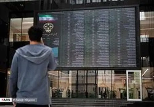 چالش‌های سازمان بورس و اوراق بهادار ایران