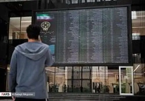 چالش‌های سازمان بورس و اوراق بهادار ایران