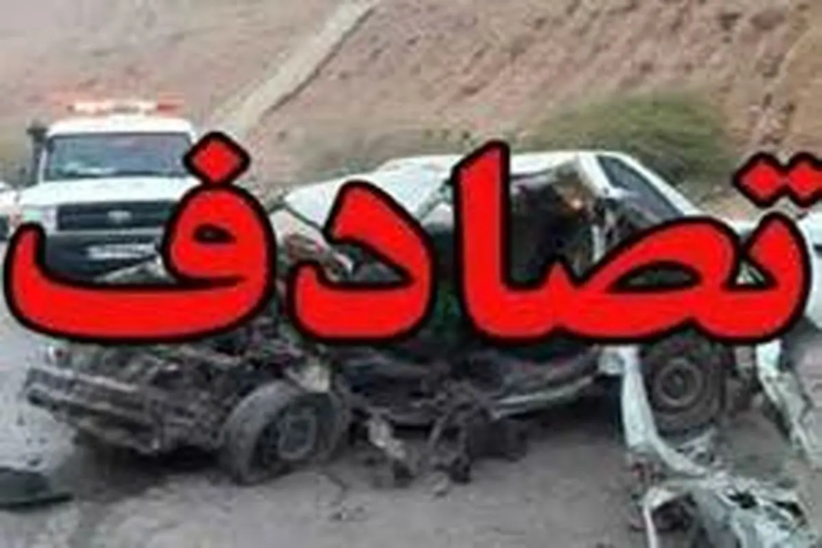 تصادف زنجیره‌ای در اسلامشهر تهران