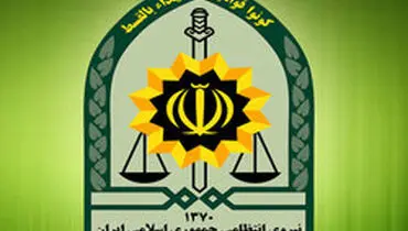 پیام ناجا در پی شهادت تعدادی از کارکنان نیروی دریایی