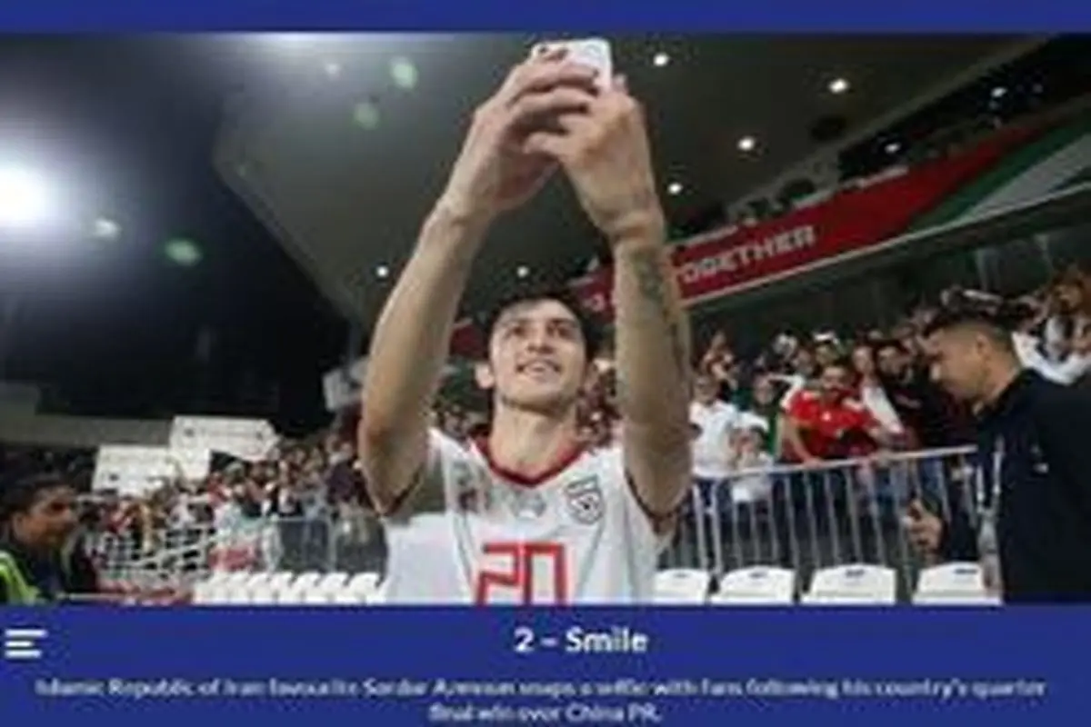 سلفی سردار آزمون عکس برتر جام ملت‌های آسیا شد