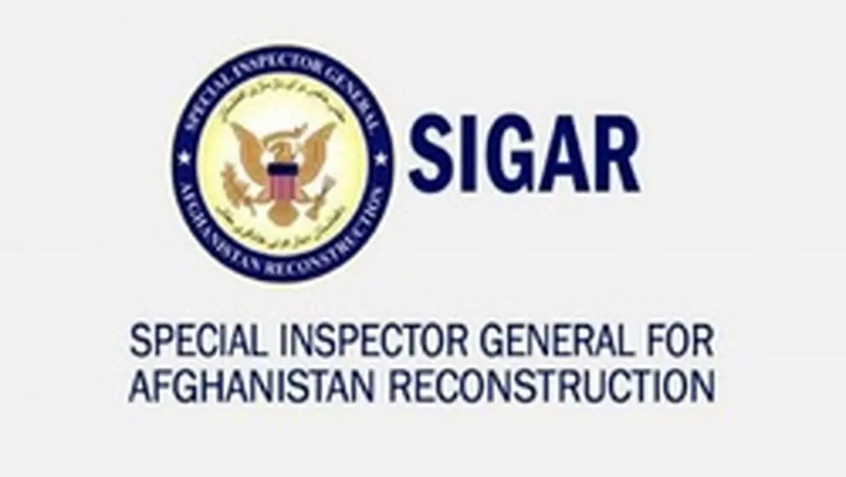 هشدار «سیگار» درباره فاجعه بهداشتی در افغانستان