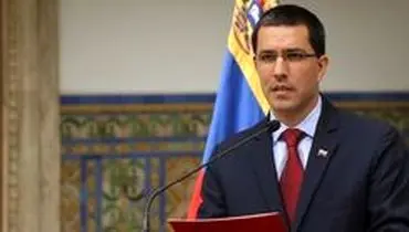 شکایت مجدد ونزوئلا از آمریکا به دادگاه لاهه