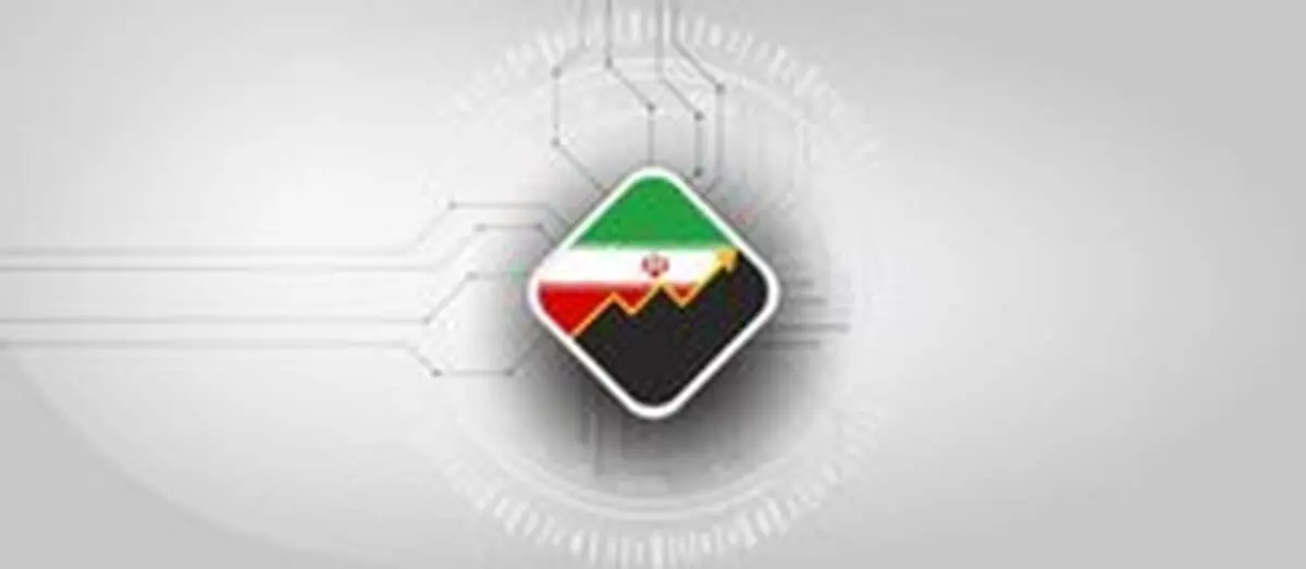 امکان پذیره نویسی سهام دولت از طریق اپلیکیشن ایوا فراهم شد