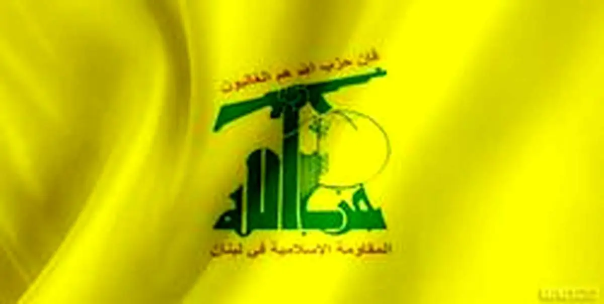 تروریستی خواندن حزب الله لبنان، دیکته آلمان با سرمشق آمریکا است