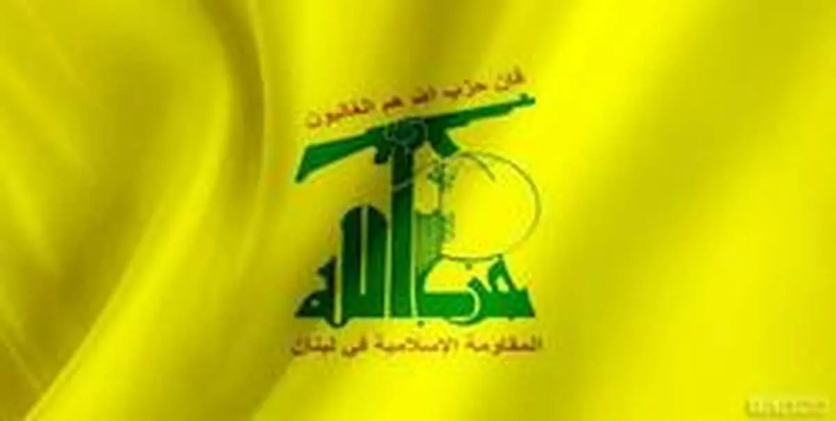 تروریستی خواندن حزب الله لبنان، دیکته آلمان با سرمشق آمریکا است