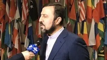 غریب‌آبادی: اقدام آمریکا درباره برجام مبنای حقوقی ندارد
