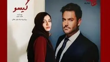 فصل دوم سریال «عاشقانه» در راه ساخت است