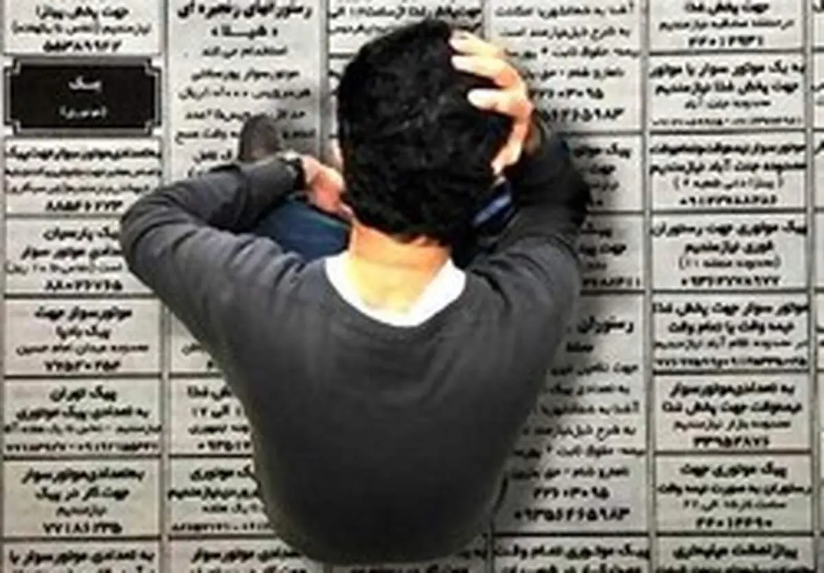 جزئیات آمار بیکاری در سال ۹۸/ نرخ بیکاری جوانان ۲۶ درصد شد