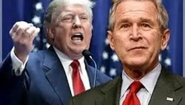 ترامپ به جورج بوش: در زمان استیضاح کجا بودی؟