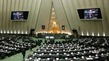 مجلس تغییر واحد پولی ایران را تصویب کرد/ تومان جایگزین ریال می‌شود
