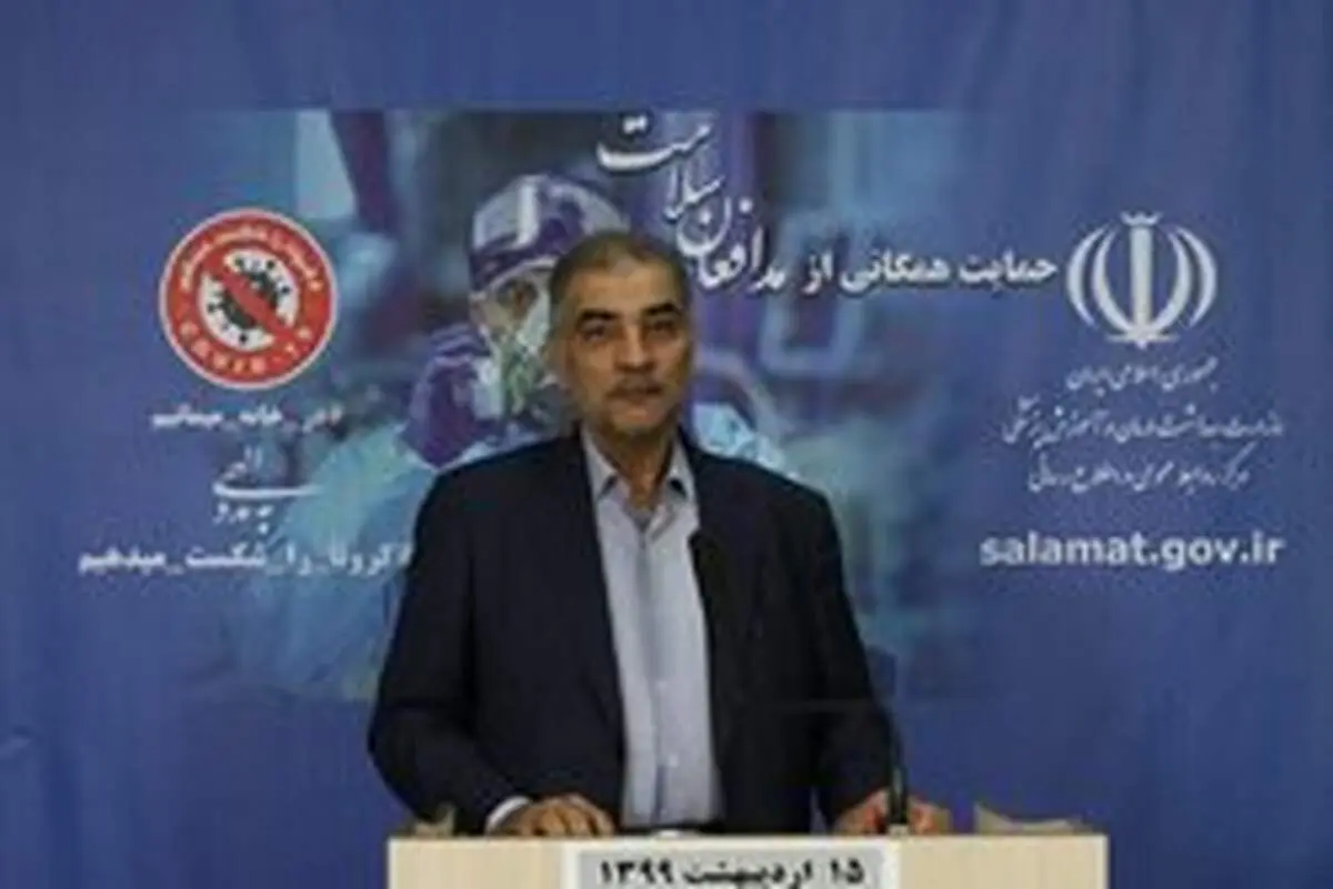 درمان کرونا رایگان است / تخلفات را به ۱۹۰ گزارش کنید