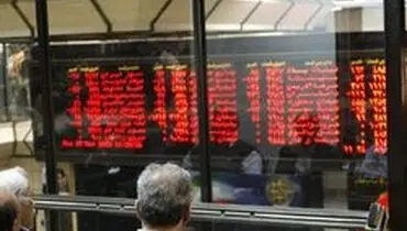 تلاش بورس برای اصلاح