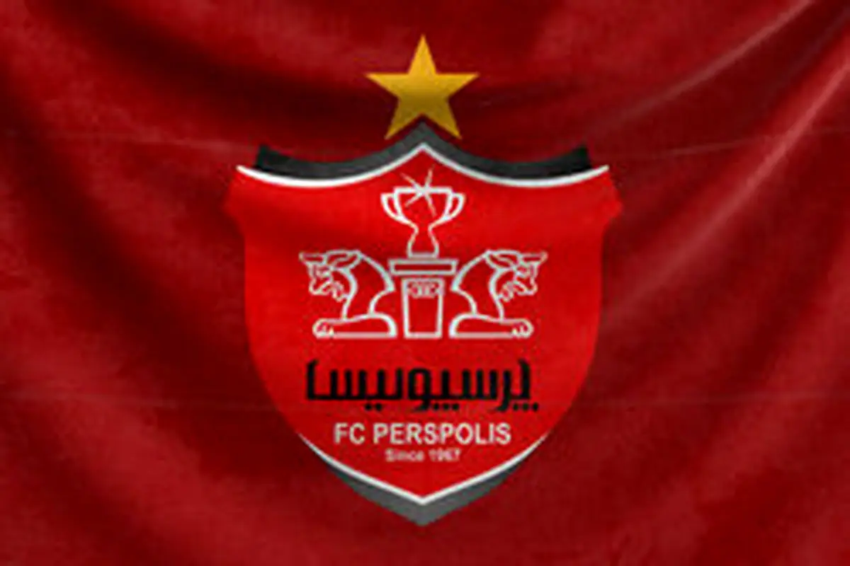 خطر محرومیت بیخ گوش پرسپولیس!