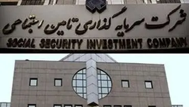 توقف معاملات شستا در بورس