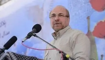 قالیباف: «مجلس یازدهم» مجلس کار، همکاری و برادری در حل مسائل مردم خواهد بود