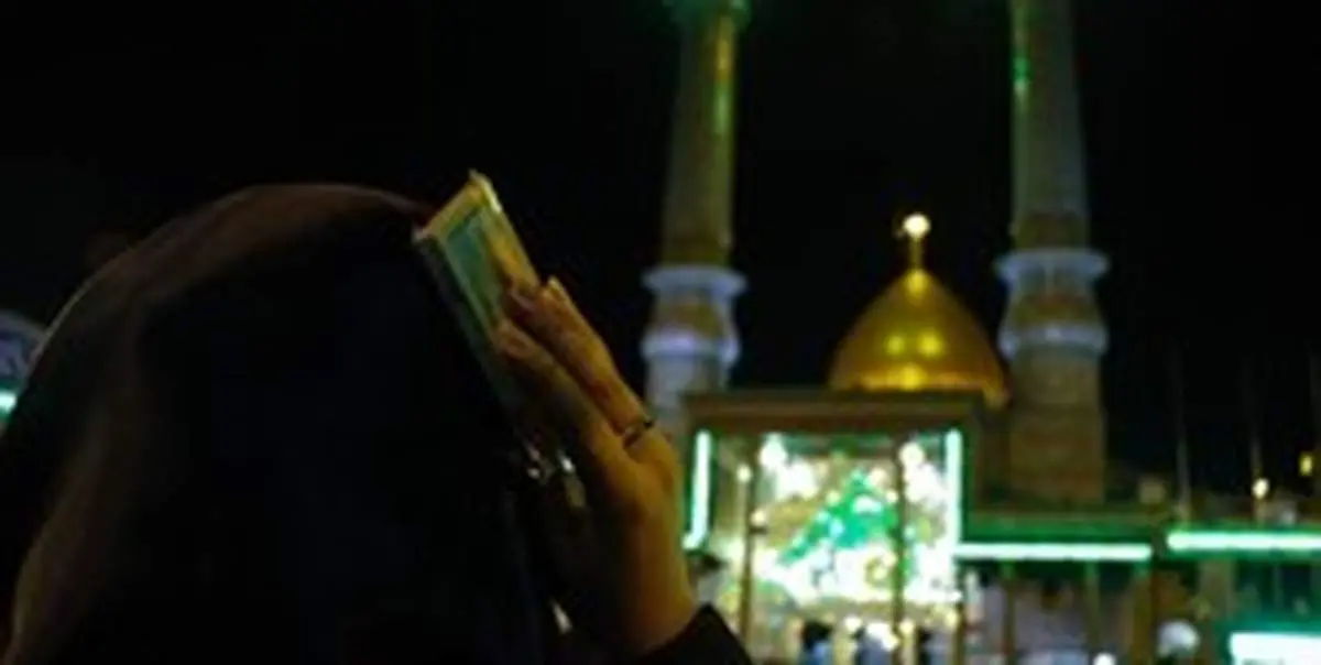مراسم شبهای قدر در سراسر کشور بجز استانهای شدیدا درگیر برگزار میشود