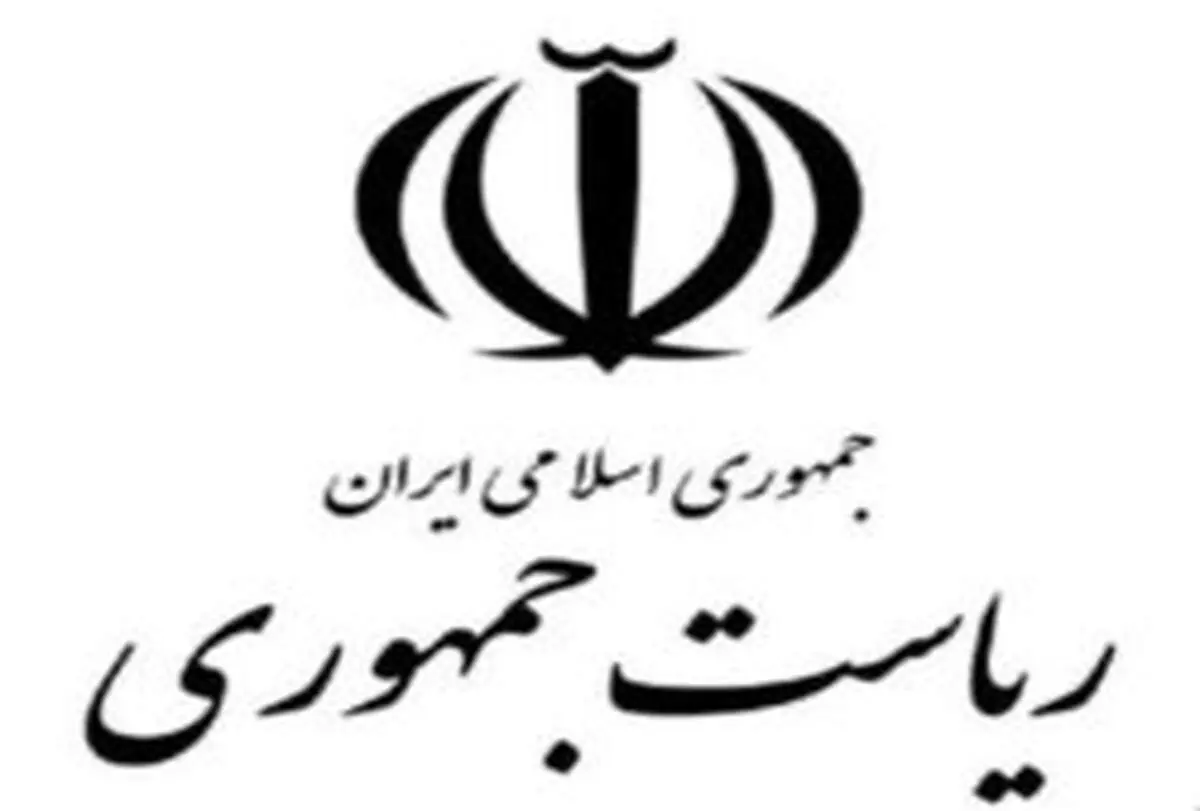 واکنش روابط عمومی دفتر رئیس جمهور به نامه وزیر سابق صمت/ تکذیب ادعای رحمانی