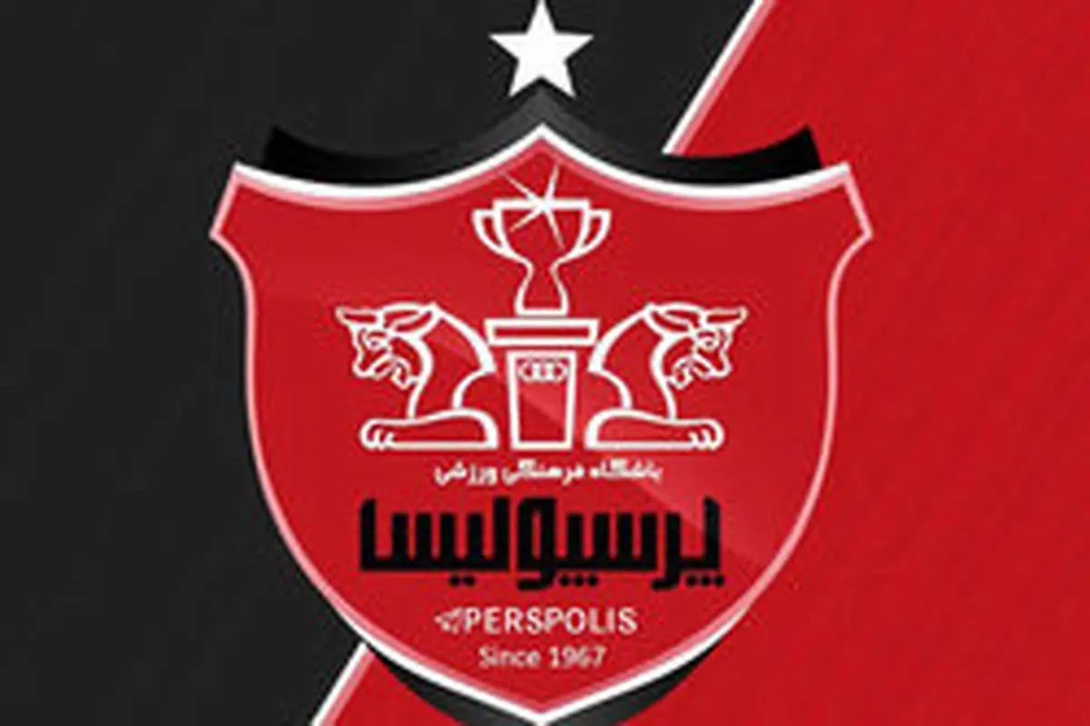 پرسپولیس در سه قسط پولدار می‌شود!