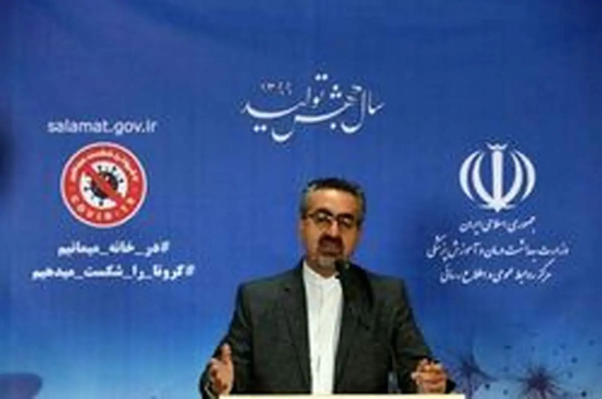 آخرین آمار کرونا در کشور؛۱۴۸۱ ابتلای جدید کرونا در کشور/۱۴ استان بدون فوتی