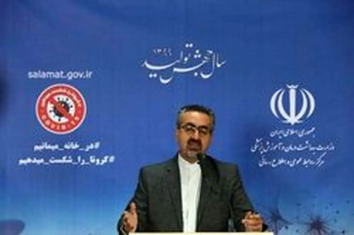 آخرین آمار کرونا در کشور؛۱۴۸۱ ابتلای جدید کرونا در کشور/۱۴ استان بدون فوتی