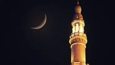 دومین اطلاعیه ناجا برای ضرورت رعایت شئون ماه رمضان