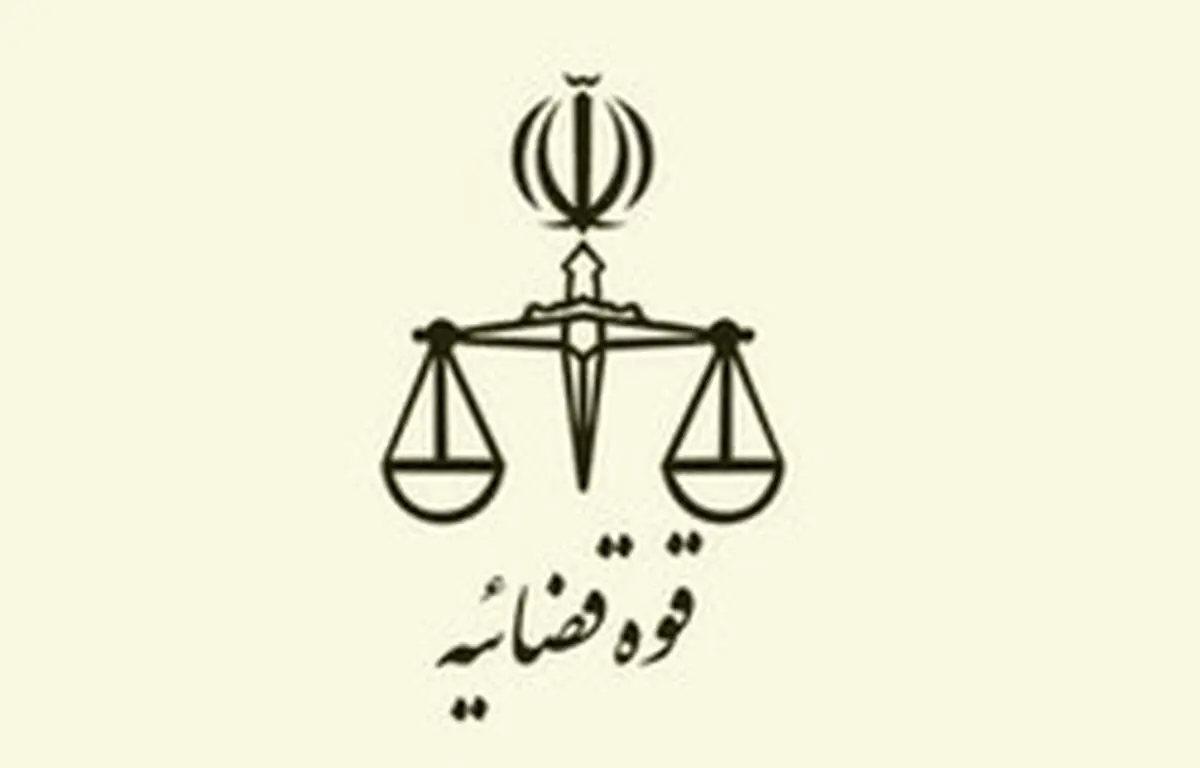 بازداشت چند مسئول در ایلام به اتهام اختلاس