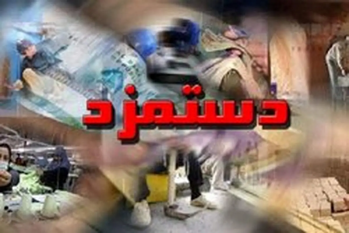 جلسه شورای عالی کار لغو شد