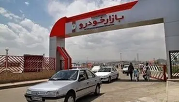 کاهش قیمت بازار با حذف ابزار دلالان برای افزایش قیمت