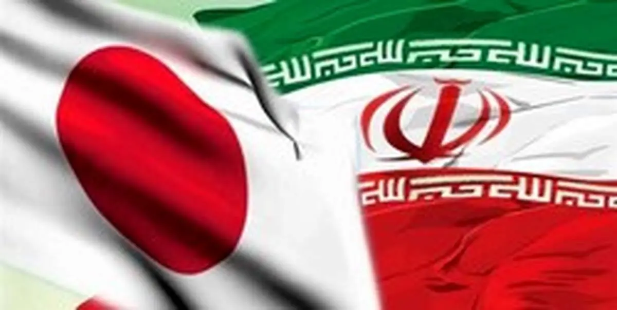 سفارت ایران در توکیو: ژاپن از قطعنامه ٢٢٣١ حمایت کرده و با تحریمها همراه نشود