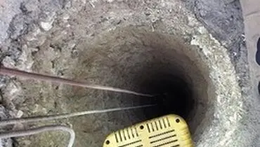 مرگ تلخ مادر و دختر در عمق چاه