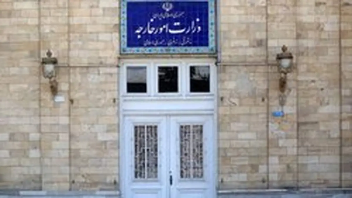 وزارت خارجه: آمریکای ترامپ مستاصل و ناکام گشته است
