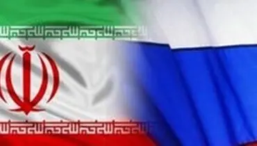 بررسی روند همکاری های تجاری و اقتصادی ایران و روسیه در شرایط شیوع کرونا