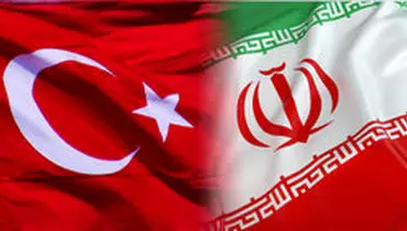 کاهش ۷۰ درصدی تجارت ایران و ترکیه