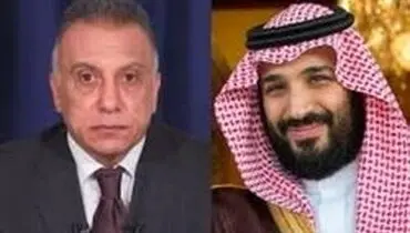 بن سلمان از الکاظمی درخواست میانجیگری با ایران کرد
