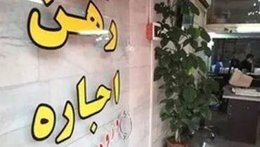 تمدید دو ماهه قرارداد‌های اجاره اجباری شد