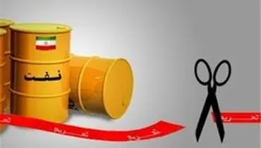 ۷ توصیه امام خامنه‎‌ای در بخش انرژی که اگر عمل می‌شد، امروز مشکل تحریم نفت نداشتیم